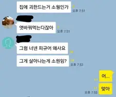?? : 야 너네는 피규어 왜 사냐?