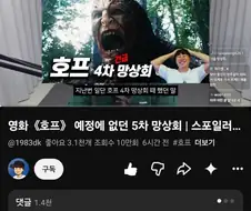 호프) 단군의 5회차에 달린 댓글