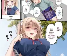 여초딩을 속여 만나려던 페도가 벌 받는 만화