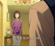 좋은 성적을 받은 아들