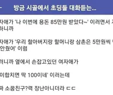 정실 소꿉친구 만화.manhwa