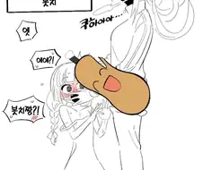 봇치더록)봇치한테 ㄸㅁ힌 히로이.manwha