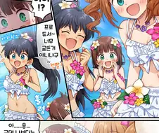 @) 야외노출 히비키.manga