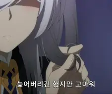 [어둠의실력자]왕녀의 고백을 거절하는 중2병