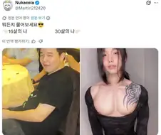 살이 빠지면서 가슴까지 커진 사례
