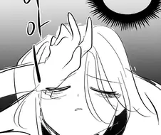 아무래도 나는 폐급인듯 하다.manhwa