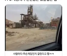 FPS 게임에서 한번쯤은 봤을법한 맵