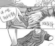 ㅇㅎ) 사탕주는 만화.manhwa