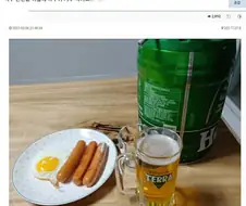 맥주한캔을 이틀에 나누어 겨우 먹어요..