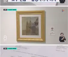 [단독] 대구에 피카소 진품전이?...알고 보니 "대부분 복제품"