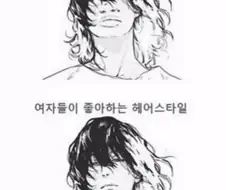 여자들의 호불호 헤어스타일.jpg