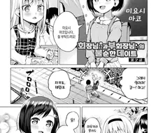 [백합]귀여운 ㄹㄹ들
