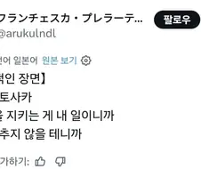 건담,페이트) 아니 왜 어색하지 않고 자연스럽냐 ㅋㅋ