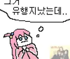 케이온! - Dont say "lazy"