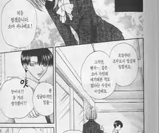 본격 이과 무시하는 만화