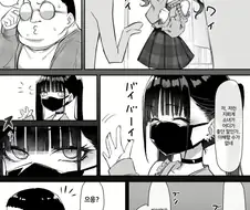 지뢰계를 욕하면 어떻게 되는지 알려주는 만화