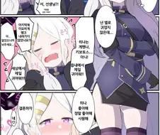 블루아카) 히나가 세뇌 임신 당하는 만화.MANHWA