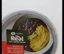 편의점 유니짜장 구입 후기.jpg