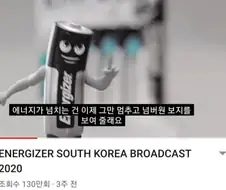 넘버원 보지