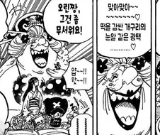 일본 만화 보면 이해가 잘 안되는 것.manga