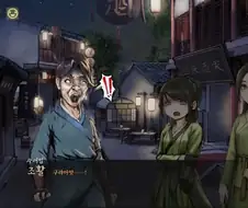 활협전) 욱죽 루트에서 체력 관리를 해야 하는 이유