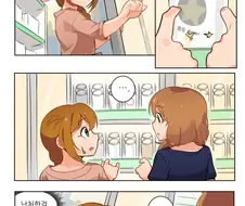 @)미성년자가 맥주사는 만화