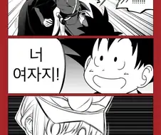 페그오) ㅅㅊ 만화