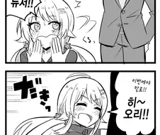@) 허그 마스터 메구루.manga