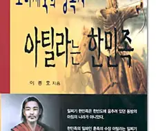 페그오에 나온 ts된 한국 서번트