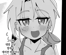 더운 날에 동생 꼬시는 누나