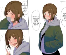 치마 안입는 쉬운 여자아이 망가