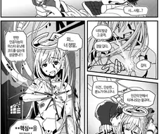 기계 반란과의 전쟁에서 승리한 인류 .manwha