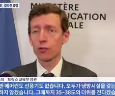프랑스의 극단적 시민운동경향은 역사의 문제도 천성도 아니구나