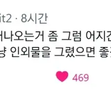 " 야짤에서 지나치게 못생긴 남캐가 나오는게 싫다. ".jpg