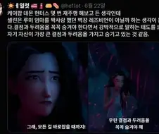 일부 팬들이 레즈비언으로 보고있는 캐릭터.jpg