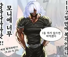 명조)어이 나를 뽑아라