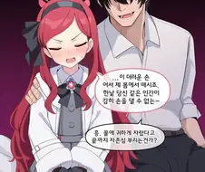 NTR)선생이 아가씨를 강제로 범하는 클리셰