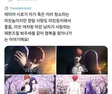 fate) 헤븐즈 필 요약