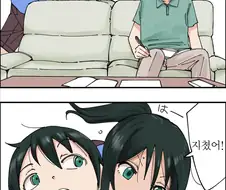 사이좋은 사촌남매 만화.manhwa