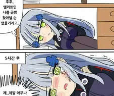[소녀전선] 흥국이와 숨바꼭질
