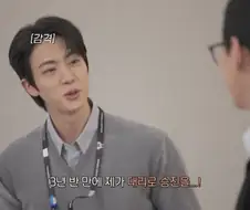 "3년 반만에 대리 승진한 사원입니다"