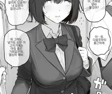 알바 면접 붙은 소꿉친구.manga