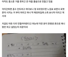 어무니 포코피아 하는데 뭔가 짠하냐