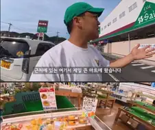 대마도 vs 울릉도 물가비교