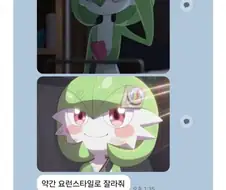 특이취향을 가진 남친