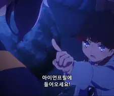 [좀비랜드사가]아이언 프릴의 리더