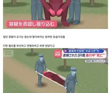 일본 벚꽃명소에서 일어났었던 기괴한 사건.jpg