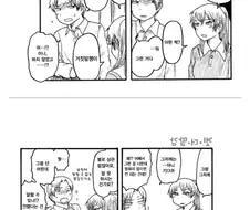블리치식 ㄸ치는.manga