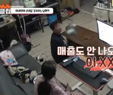 이혼숙려 캠프 진짜 레전드는 이거지