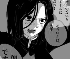 스네이프가 여자였다면?